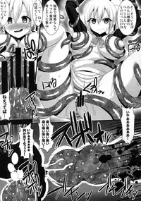 (C89) [Kleitos (Ryunosuke)] Mugen Zecchou no Tentacle World (Musaigen no Phantom World)