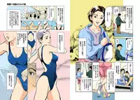 [Hazuki Kaoru] Hontou ni Atta H na Taiken Oshiemasu Chou Best!! [Digital]