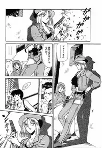 [Nakashima Hatsumi] LITTLE SISTER