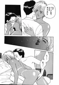 [Nakashima Hatsumi] LITTLE SISTER