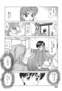 [Caramel Dow] Mama-san Bunny