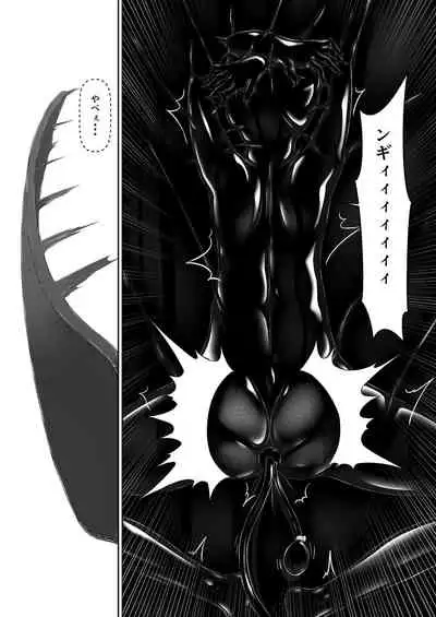 [Mousou Bijutsubu (Sho-yan)] Kuroneko Choco Ice 9 [Digital]