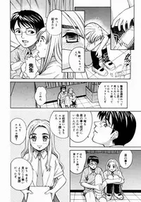 COMIC Megastore H 2004-08