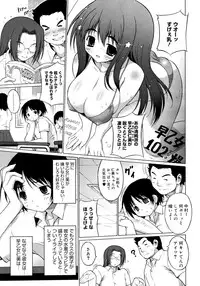 COMIC Megastore H 2006-11