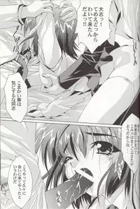 (C57) [Magic Private Eye (Mitsuki Mantarou)] Gfestival (Comic Party)