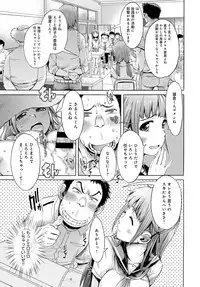 COMIC Anthurium 2016-06 [Digital]