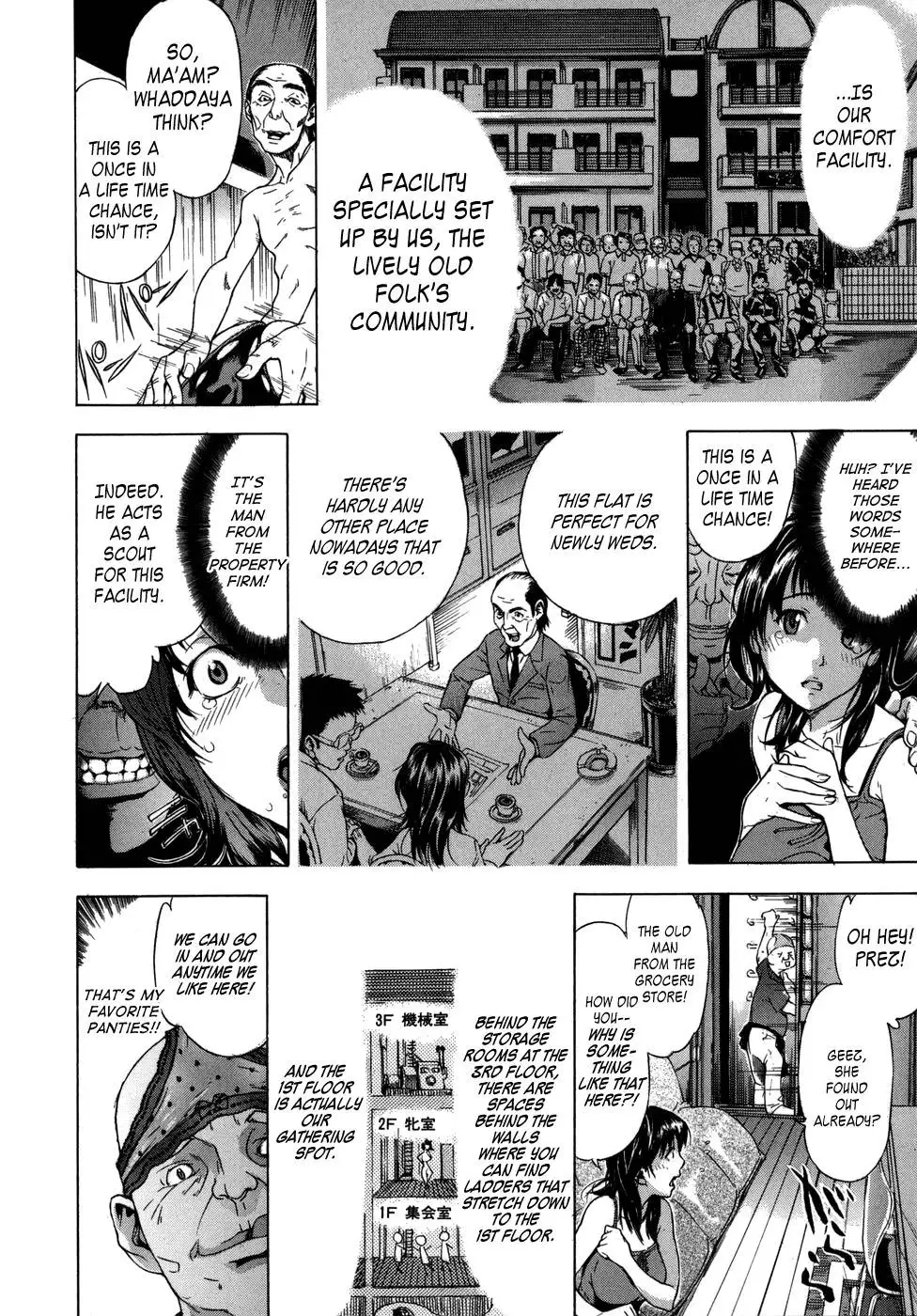 KOI-KOKU - Chapter 1