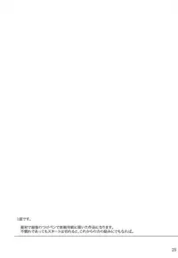 (C88) [MTSP (Jin)] Tosaka-ke no Kakei Jijou Soushuuhen 1 (Fate/stay night) [English] [Brolen]