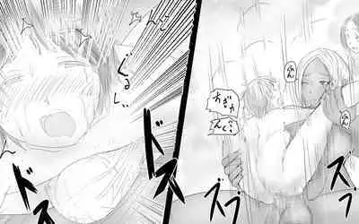 [Pal Maison] Koushinchou Kinniku Futanari Tanpenshuu Amazon-chan Dokata no Miyuki-san