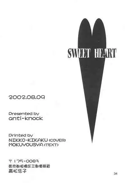 (C62) [anti-knock (Aoi Sara)] Sweet Heart (Digimon Tamers)