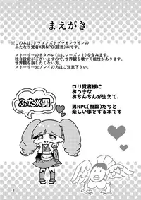 [Tori no Sanpomichi (Inukai)] Kakusha-sama no Futanari Online (Dragon's Dogma) [Digital]