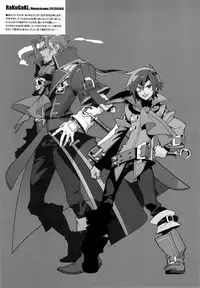 (SUPER22) [Article 60 of Criminal Code (Shuhan)] RaKuGaKi./Monochrome.[20130504] (Skies of Arcadia)