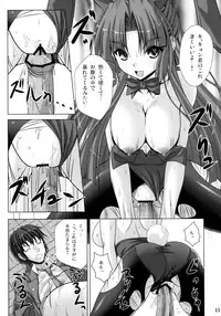 (C78) [Noritama-gozen (Noritama)] Bunny Blue (The Melancholy of Haruhi Suzumiya)