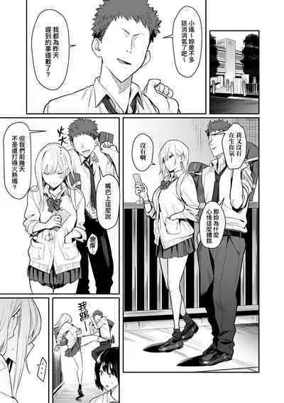 Seiyoku Tsuyo Tsuyo | 性欲胸湧澎湃 特裝版