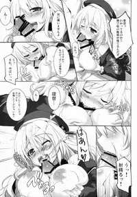(COMIC1☆9) [HappyBirthday (MARUchang)] GIFT!! (Kantai Collection -KanColle-)