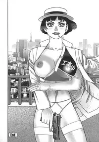 [Yamamoto Atsuji] Ammo Vol 5