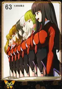 [N2Jirai (Nimu)] Umineko Blade Nanatsu no Daizai Rengoku no Nana Shimai (Umineko no Naku Koro ni) [Digital]