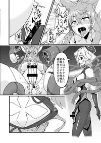 [Daisan Shinsekai (Fumikage)] Futanari Maria Sukebe Book (Senki Zesshou Symphogear GX) [Digital]
