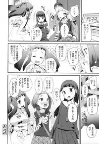 COMIC LO 2017-07 [Digital]