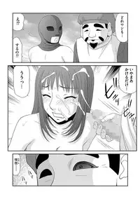 [Ikoma Ippei] Mujintou Survival Fuck [Digital]