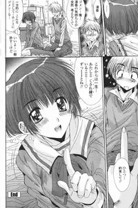 COMIC Penguin Club 2007-01