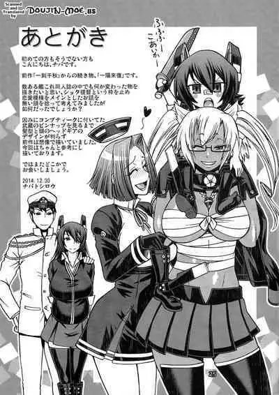 Ichiyouraifuku | Fortuitous Turn of Events