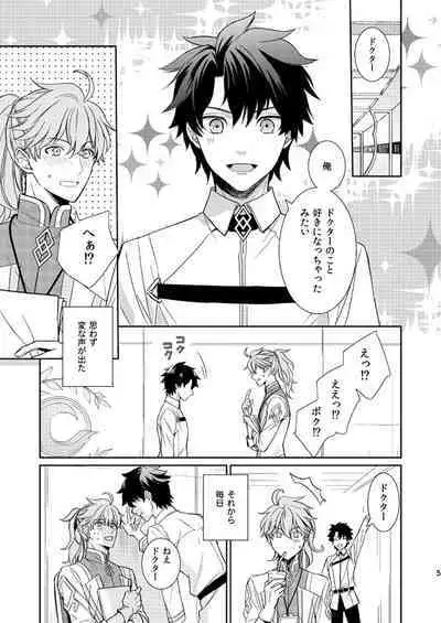 10 Sai Ijou Toshishita no Chaldea Master ni Naze ka Mainichi Iiyorareteiru