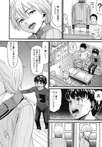 COMIC Megastore 2008-07