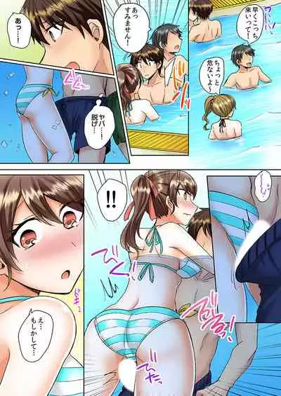 [Shogota] Classmate to Pool de Micchaku Ecchi ~Nurete Surete Kanjichau (Full Color) 1-12