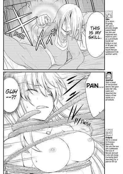 Kukkorose no Himekishi to nari, Yuri Shoukan de Hataraku koto ni Narimashita. 9 | Becoming Princess Knight and Working at Yuri Brothel 9