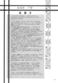 [STUDIO BIG-X (Arino Hiroshi)] ALICE Gekan [Digital]