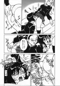 [KAME] Uwasa no Hanashi