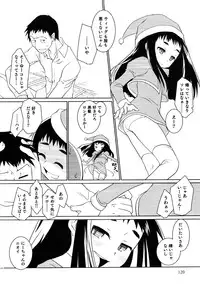 [Anthology] Ero Shota 13 Junjou x Otokonoko