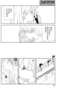 COMIC HOTMiLK 2009-04