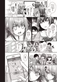 COMIC AUN Kai Vol. 1