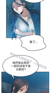 [哈士奇小子＆Minumindu] 心動！MY OFFICE LADYS 第1季 [中国翻訳]