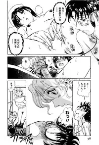 [Futamaro] Tonari no Asami-san