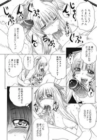 COMIC Mega GOLD 2008-05 Vol.7