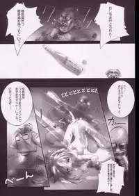 (C54) [Healthy Prime, Shishamo House (Araki Akira)] Pot-pourri (Fushigi Mahou Fun Fun Pharmacy)