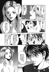 [Ryoh Yuuki] Heavenly