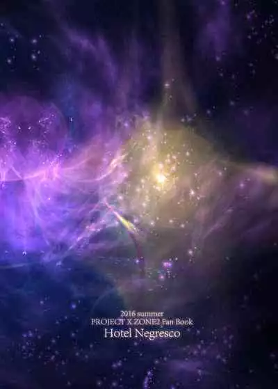 [Hotel Negresco (Negresco)] hepatica3.0 -PXZi Dayo! Zenin Shuugou- (Xenosaga) [English] {Doujins.com} [Digital]