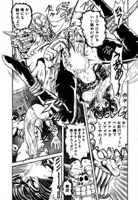 [MARO] SHALADER Vol.01