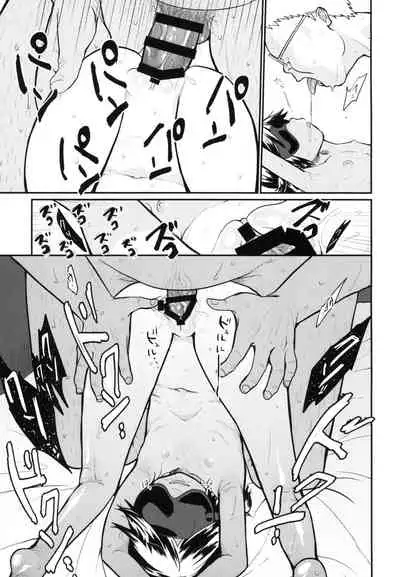 [Shishunki (Kakuzato Yun)] Mijukuji no ana [Digital]