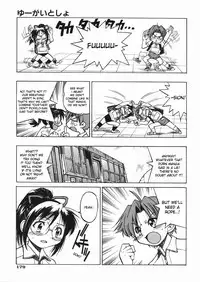 [Inoue Yoshihisa] Sunao Ch. 1-2, 5, 8 [English]