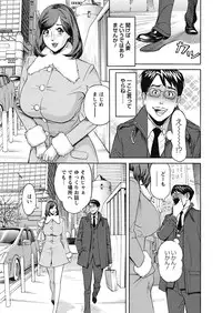 [Hara Shigeyuki] Ikenai Access Yaritai Site 3 [Digital]