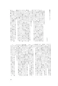 (SPARK6) [Beefcake (Various)] Wasureru Beam!! (DanganRonpa)