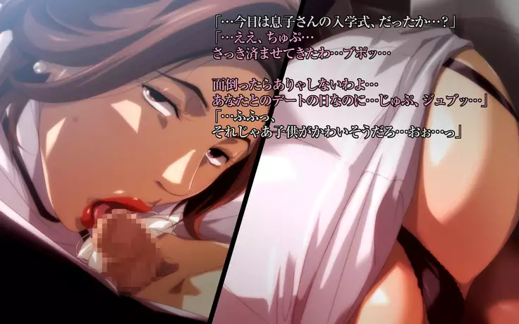 Bad Mamas ~Do you like naughty MILFs...?~