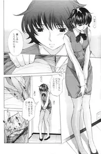 COMIC Men's Young 2007-01