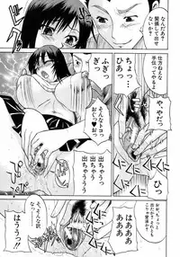 Buster Comic Vol. 9 [2009-01]