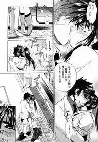 [Manabe Jouji] Makunouchi Deluxe 3